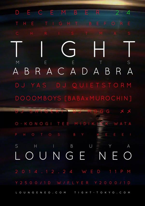 20141224_tight