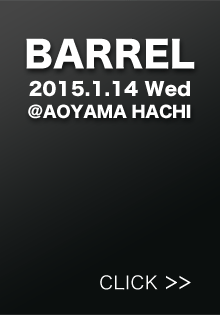 barrel0114_thumb