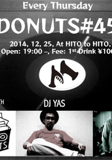 donut45_1225