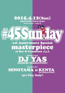 #45sunday0412