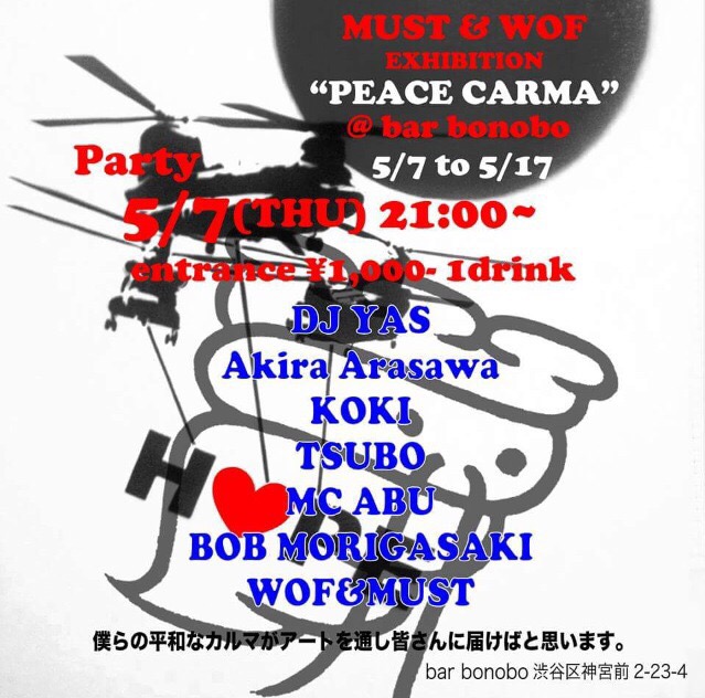 PEACE CARMA @ bonobo