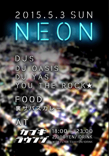 neon0503