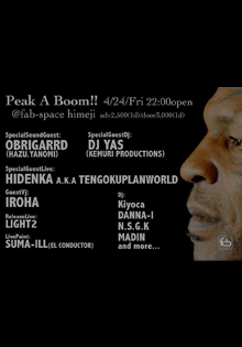 peak_a_boom_0424