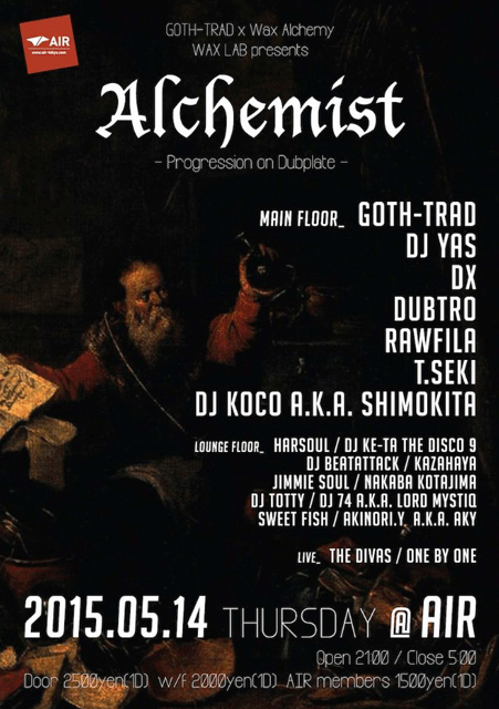 alchemist0514_large01