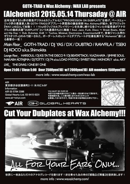 alchemist0514_large02