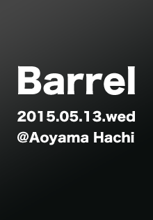 barrel0513
