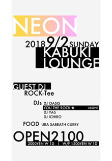 neon0902_2