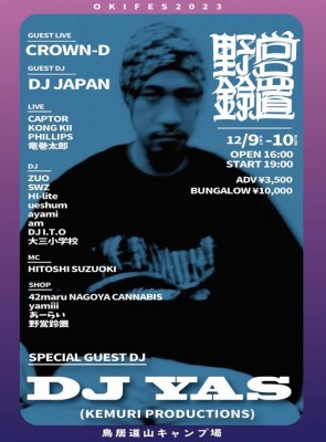 401271599_7321520004546271_5615639369395152563_n