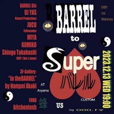 410629254_7364577673573837_2266449421173016058_n