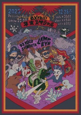 412169924_7394239570607647_2066771486165283838_n