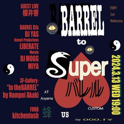 431684184_18427818790033072_6045648681998870891_n