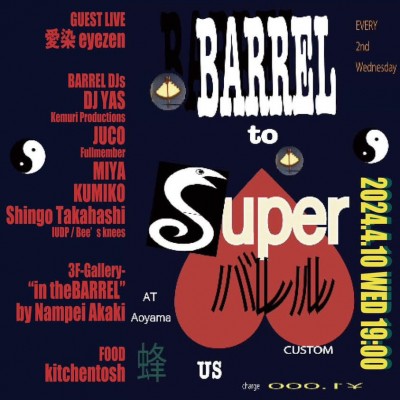 240410BARREL