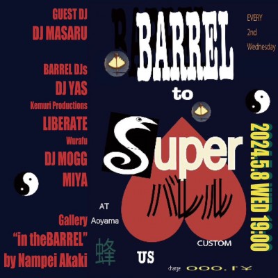 64137AE5-DF15-4F6A-AC06-AEADA0CCB1C4