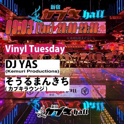 2024-0903歌舞伎ホール