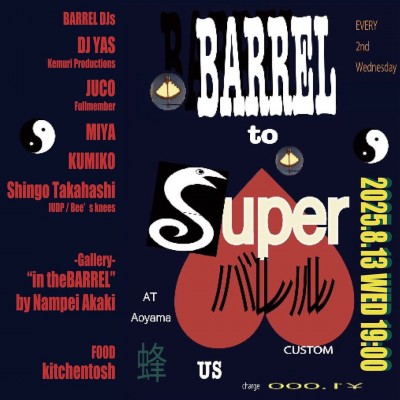 529625698_18526893871033072_4691587212417913375_n