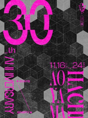 580498559_18547467535033072_4559374441588571284_n