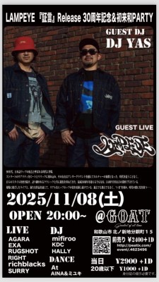 581273292_25596395466632113_6014924177960996141_n