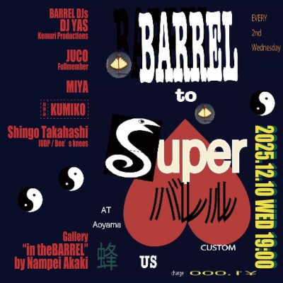 597246656_1377784077351401_5317979666405539769_n